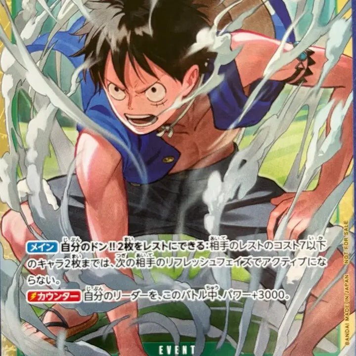 [BUNJANG] One Piece Card Series 13 3 Box Bundle / 루피 프로모 위너 카드 및 원피스 카드 13탄 일괄 판매 + 서비스 통 증정