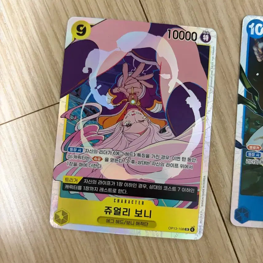 [BUNJANG] One Piece Card Series 13 3 Box Bundle / 원피스 카드 13탄 일괄 판매