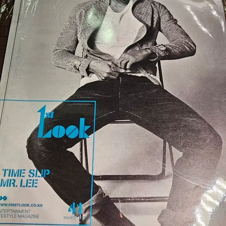 [BUNJANG] Lee Jin-uk First Look Magazine / 이진욱 퍼스트룩 잡지