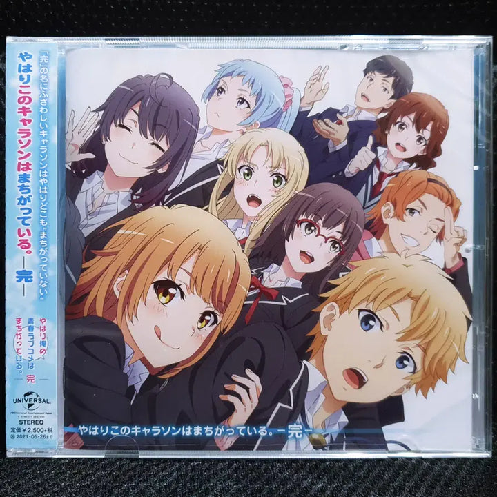 [BUNJANG] My Teen Romantic Comedy SNAFU Character Song CD / 역시 이 캐릭터 송은 잘못됐다(역시 내 청춘 러브코메디는 잘못됐다) CD