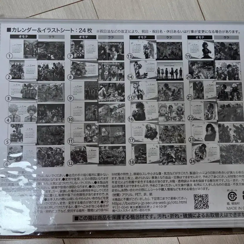 [BUNJANG] My Hero Academia Bakugo Midoriya Jump Shop Acrylic Calendar / 이사전 급처)히로아카 바쿠고 미도리야 점프샵 아크릴 캘린더