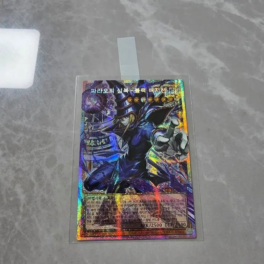 [BUNJANG] Yu-Gi-Oh! Card: Pharaoh&