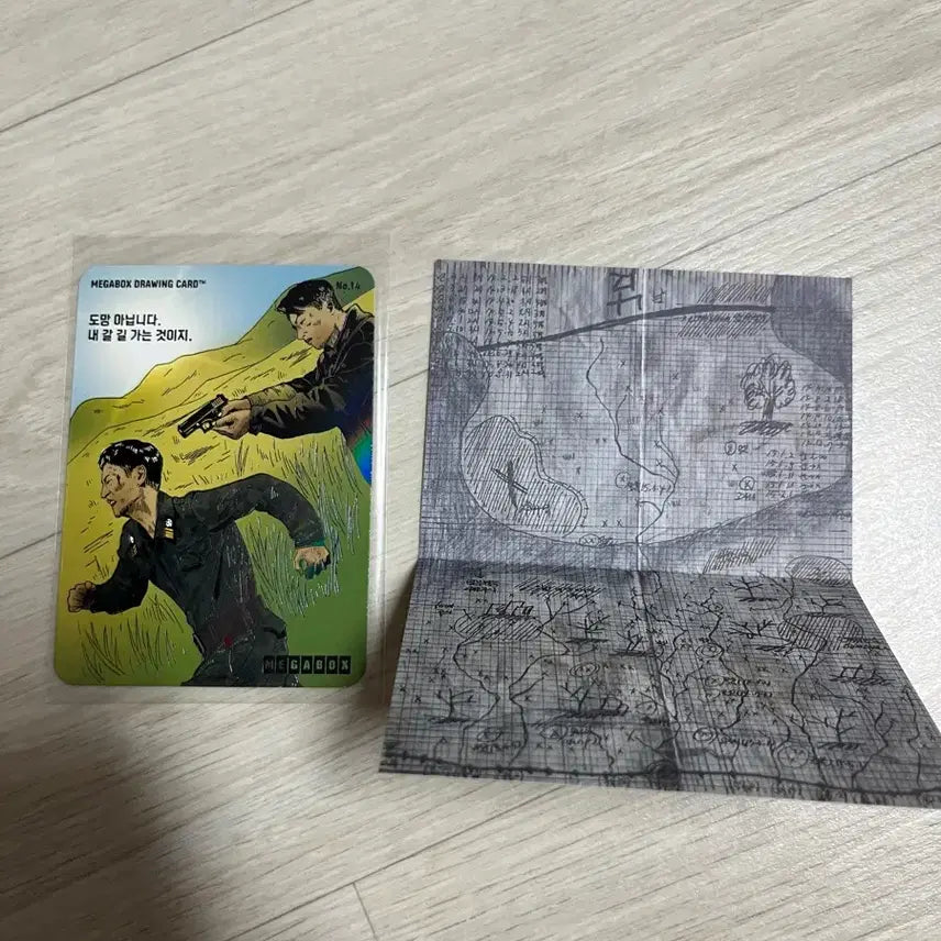[BUNJANG] Escape (탈주) Megabox Drawing Card / 탈주 메가박스 드로잉카드
