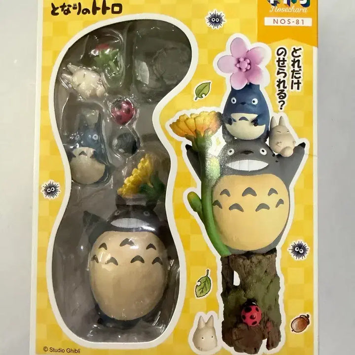 [BUNJANG] My Neighbor Totoro Wildflower Natsume (Stacking) Figure Set / 이웃집 토토로 들꽃 노세캬라(쌓기) 피규어