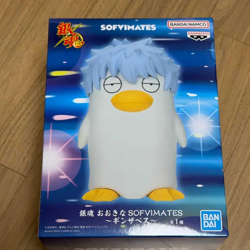 [BUNJANG] Gintama Gin-San Elizabeth Sofubi Mate Figure / 은혼 소프비메이트 긴자베스 엘리자베스 피규어