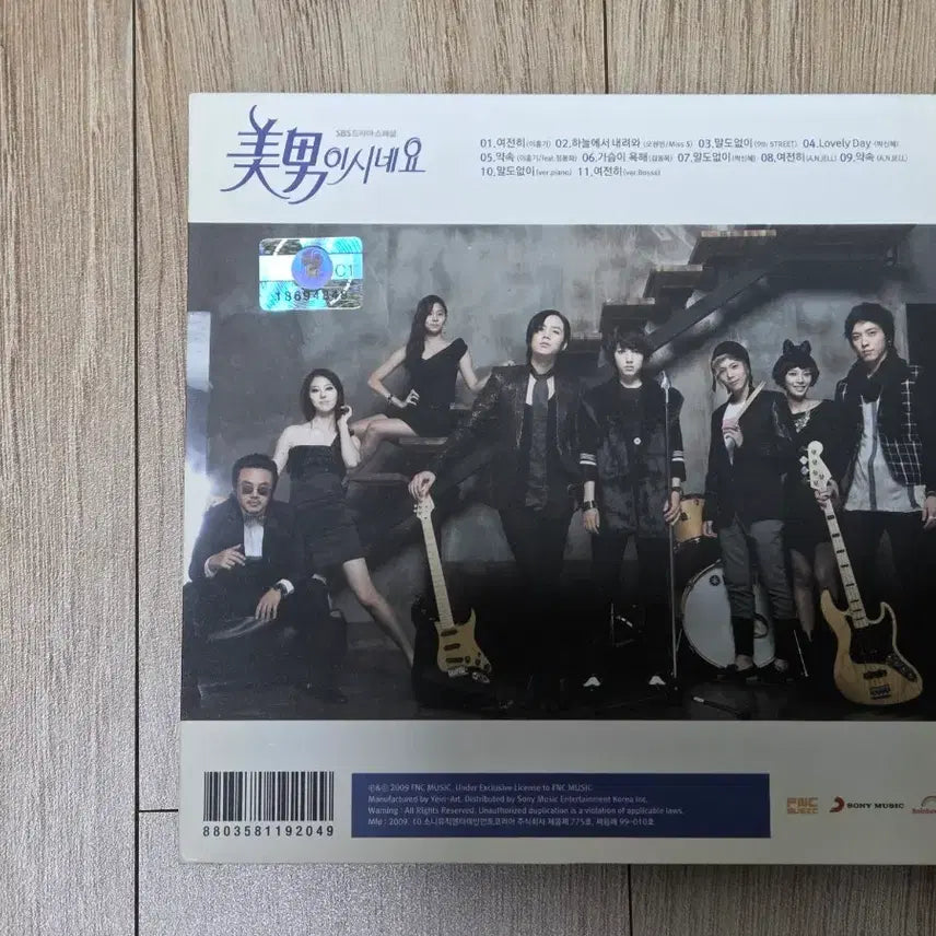 [BUNJANG] You&