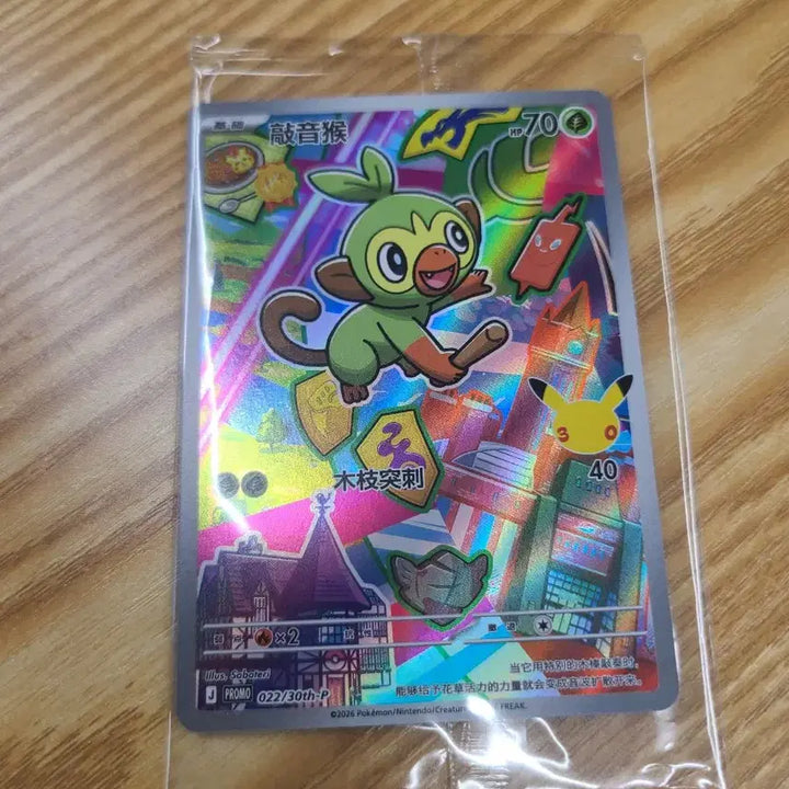 [BUNJANG] Pokemon Card Box (Sealed) / 가격인하/일판)포켓몬카드 박스 슈링크o 닌자스피너, 니힐제로