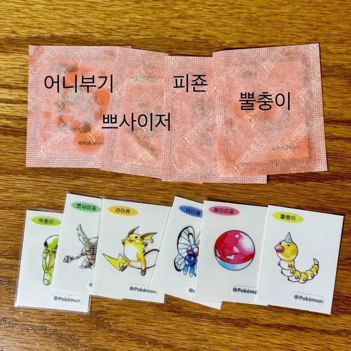 [BUNJANG] Pokemon Artwork Sticker Trading / 포켓몬 아트워크 띠부씰 교환