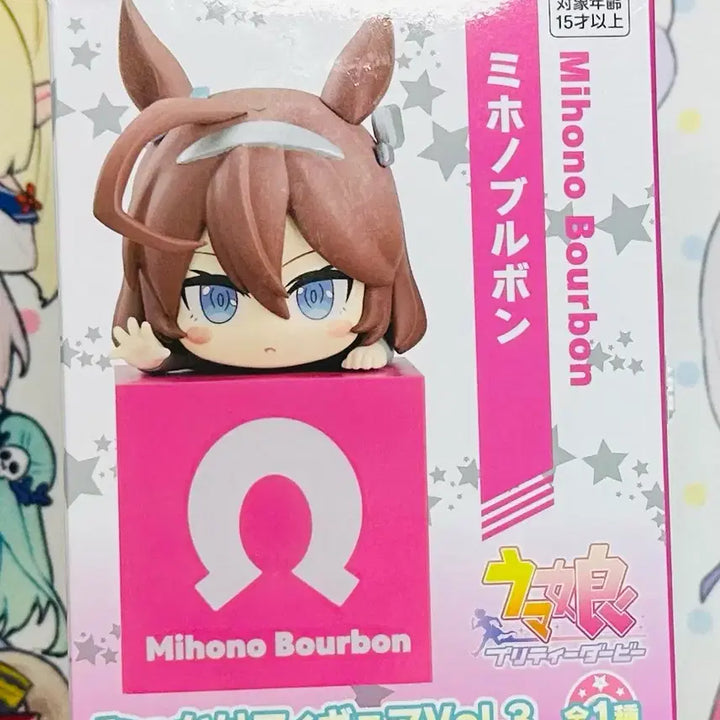 [BUNJANG] Uma Musume Mihono Bourbon Figure Vol. 3 / 우마무스메 미호노부르봉 피규어