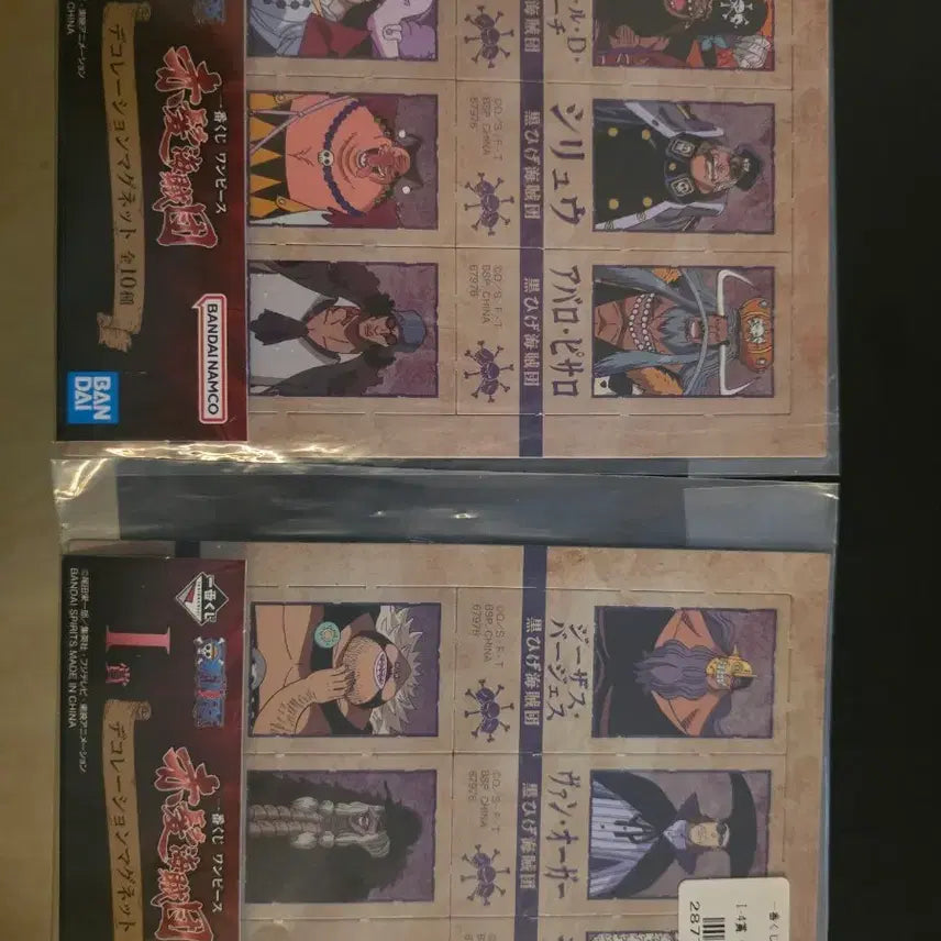 [BUNJANG] One Piece Ichiban Kuji Blackbeard Pirates Magnet Set / 원피스 제일복권  i상 검은수염해적단 마그넷 세트