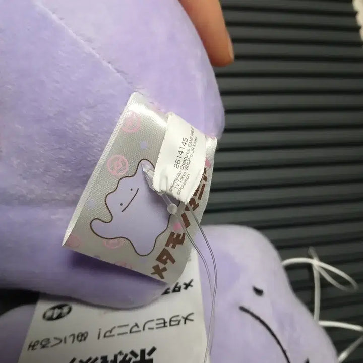 [BUNJANG] Ditto Plush Bundle / 메타몽 인형 일괄 판매