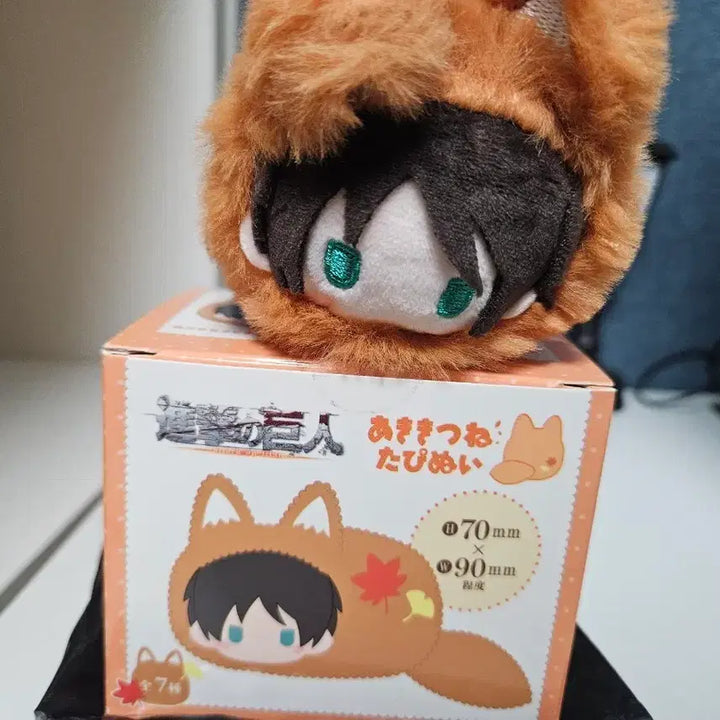[BUNJANG] Attack on Titan Eren Akikitsune Plush / 진격의 거인 에렌 아키키츠네 누이 인형