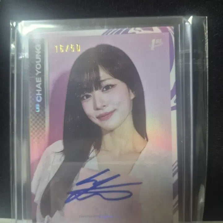 [BUNJANG] Fromis_9 Lee Chaeyoung 50 Limited Autograph Photocard / 테레카 프로미스나인 이채영 오토, 렐릭 일괄 판매