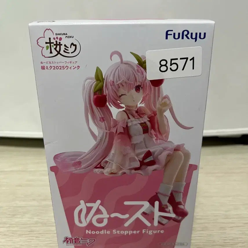 [BUNJANG] FURYU Hatsune Miku Sakura Miku 2025 Wink Noodle Stopper Figure / 후류 하츠네 미쿠 누들 스토퍼 피규어