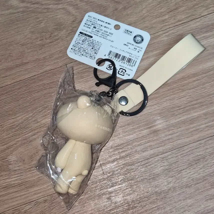 [BUNJANG] Glumii Bear Figure Keychain (Milk Tea Color) / 새상품) 글루미 베어 피규어 키링 밀크티색상