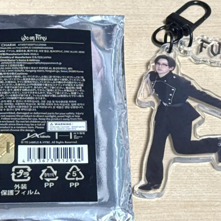 [BUNJANG] We on Fire FUMA Acrylic Keyring / We on Fire 아크릴 키링 FUMA 앤팀 위온파 팝업 키링 후마