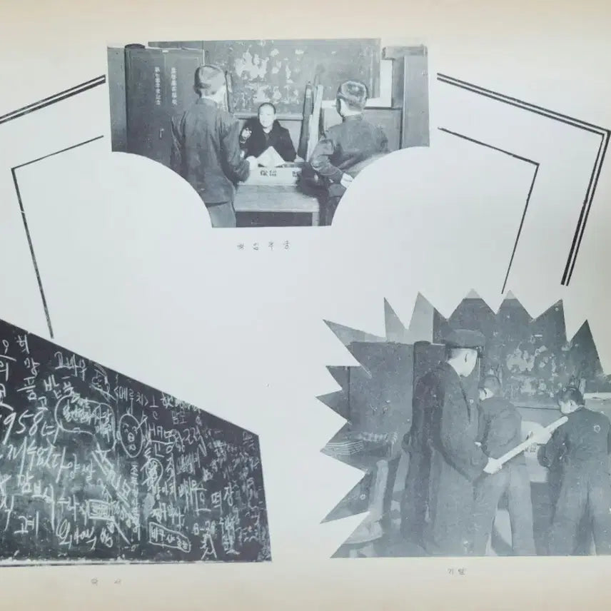 [BUNJANG] 1959 Jangchung Middle School Yearbook / 1959년 장충중학교 졸업앨범 사진 고계중학교