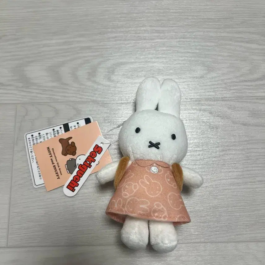 [BUNJANG] Miffy Bagged Keychain / 가방 멘 미피 키링