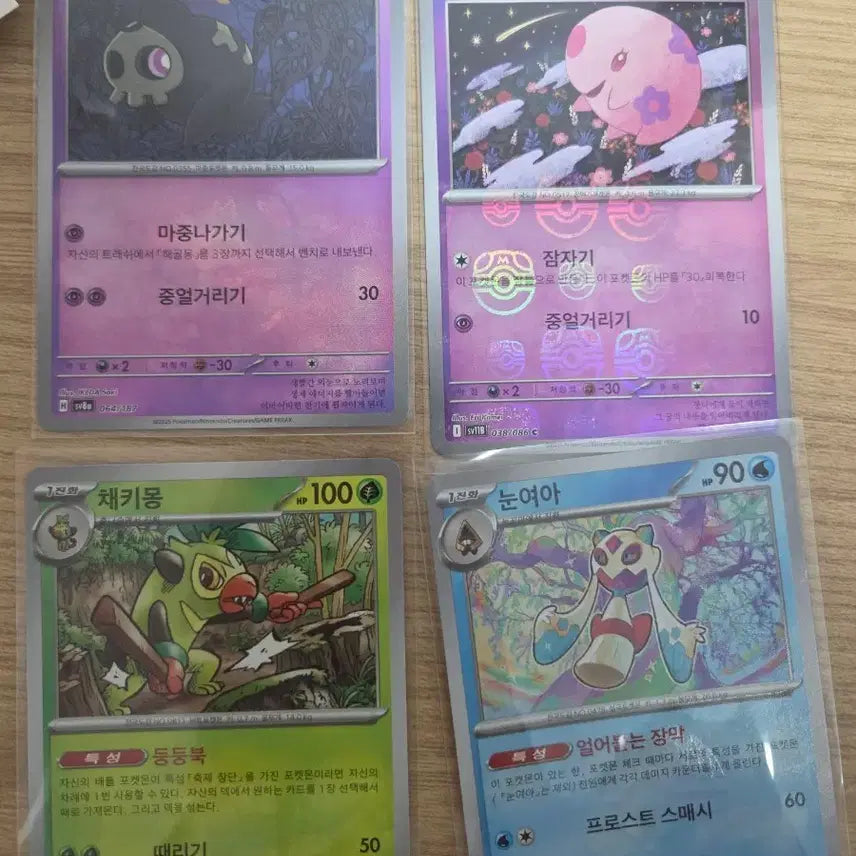 [BUNJANG] Pokemon Card Set: Golett, Golurk, Pawniard, Bisharp / 포켓몬 카드 해골몽, 몽나, 채키몽, 눈여아 세트