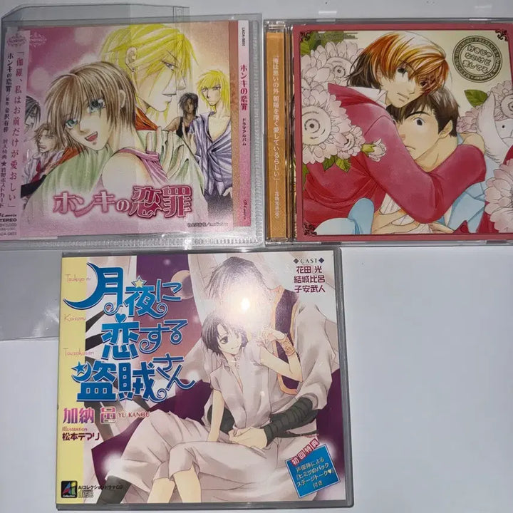 [BUNJANG] Koyasu Takehito BLCD Drama CD Radio Jujutsu Kaisen Fushiguro Toji Voice Actor Doujinshi / 코야스타케히토 비엘씨디blcd 드씨라디오주술회전후시구로토우지성우동인지일본