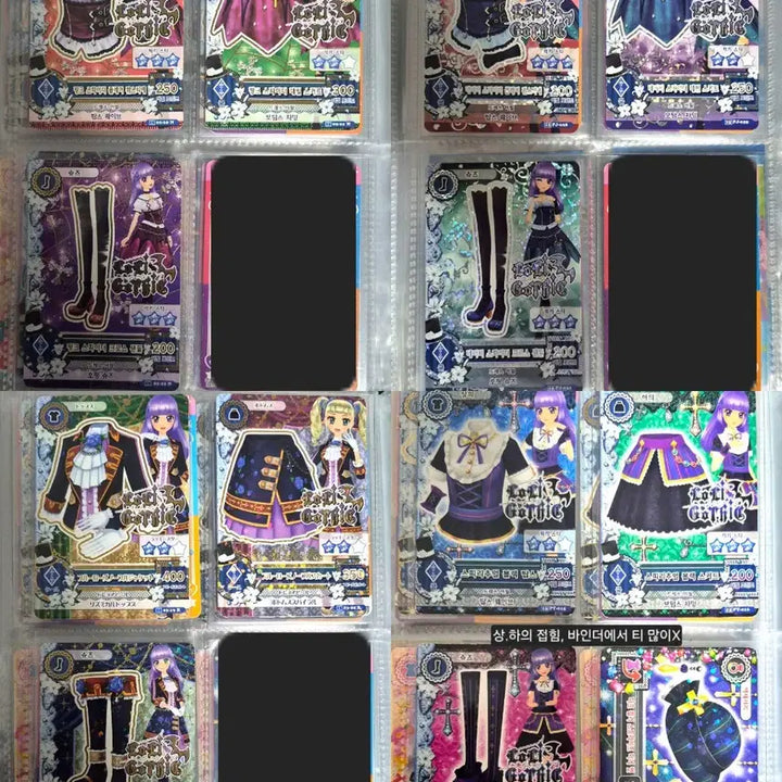 [BUNJANG] Aikatsu! Rurigo Gothic Card Bundle Set / 아이카츠 로리고딕 카드 대량 일괄 판매