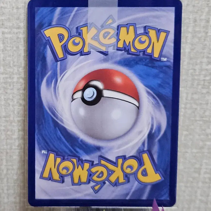 [BUNJANG] Pokemon Card Rare Coil AR / 포켓몬카드 레어코일 AR