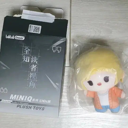 [BUNJANG] Shin Yoosung 10cm Doll / 신유승 미니큐 10cm 인형 전독시 전지적독자시점