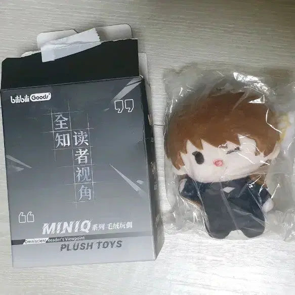 [BUNJANG] Yoo Sangah 10cm Doll - Omniscient Reader&
