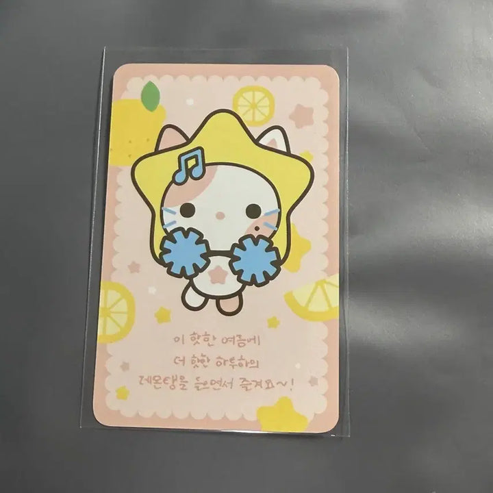 [BUNJANG] Hatsune Miku Lemon Pop-up Stella Stellanyun Entry Photocard / 하츠투하츠 하투하 레몬탱 팝업 스텔라 스텔냥 입장 포카 양도 분철 하뀨하