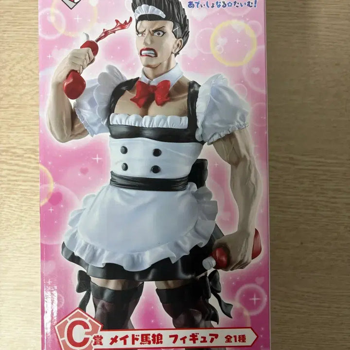 [BUNJANG] Ichiban Kuji C Prize Baro! / 블루록 이치방쿠지 c상 바로우 판매합니다! (미개봉)
