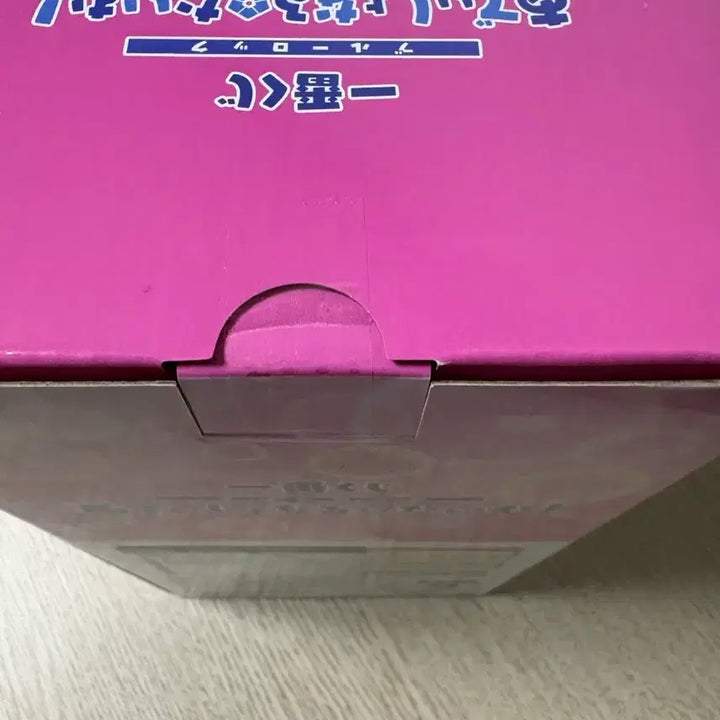 [BUNJANG] Ichiban Kuji C Prize Baro! / 블루록 이치방쿠지 c상 바로우 판매합니다! (미개봉)