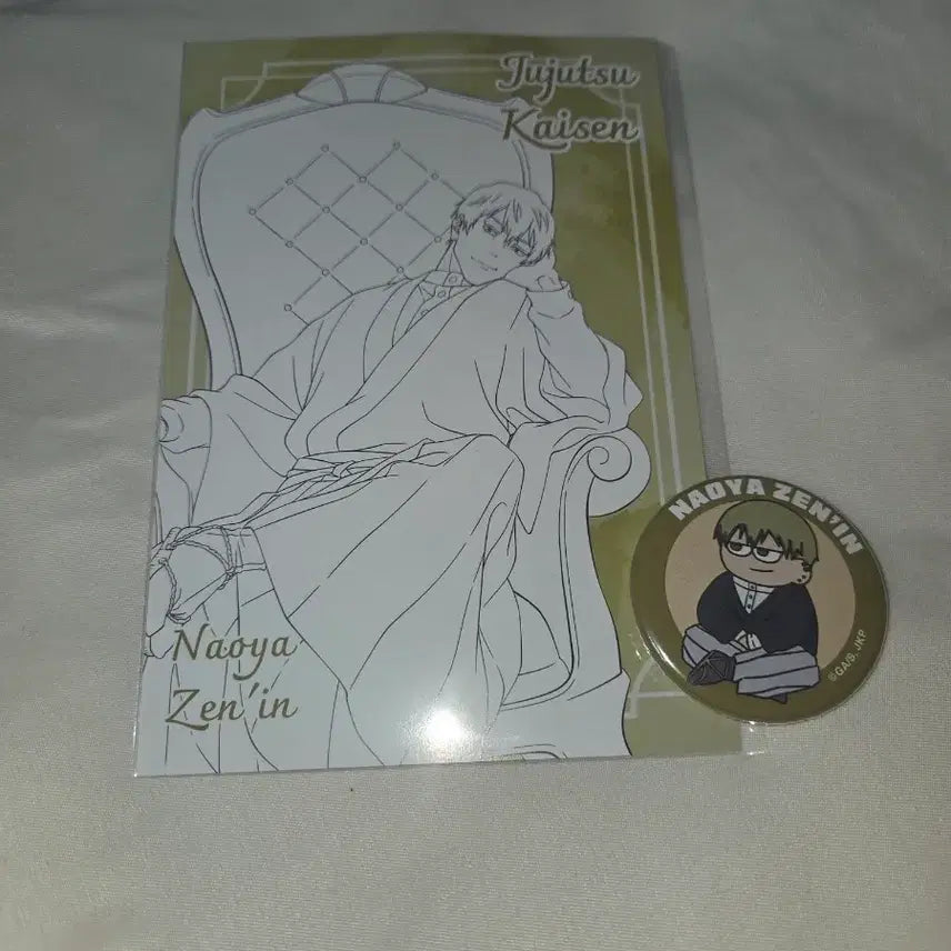 [BUNJANG] Jujutsu Kaisen Plaza Exclusive Naoya Postcard &amp; Can Badge Bundle Set / 주술회전 플라자 특전 나오야 포스트카드 캔뱃지 일괄팬매