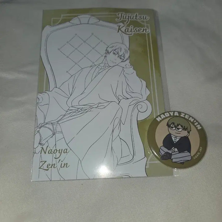 [BUNJANG] Jujutsu Kaisen Plaza Exclusive Naoya Postcard &amp; Can Badge Bundle Set / 주술회전 플라자 특전 나오야 포스트카드 캔뱃지 일괄팬매