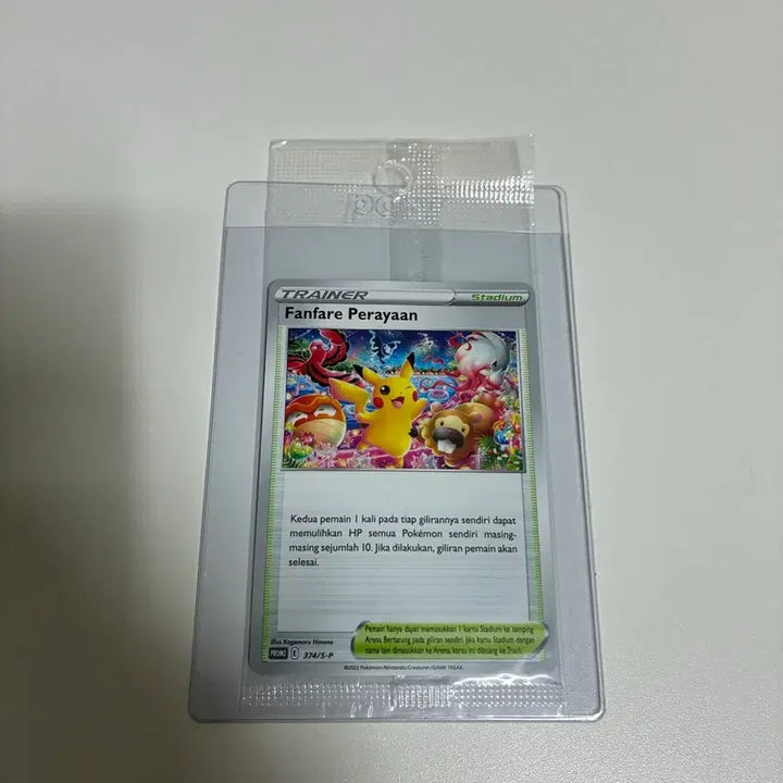 [BUNJANG] Pokemon Card Trainer&