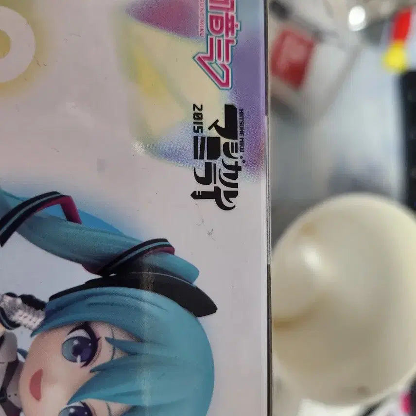 [BUNJANG] Hatsune Miku Magical Mirai 2015 Version Figure (Sealed) / (미개봉)하츠네 미쿠 매지컬 미라이 2015버전