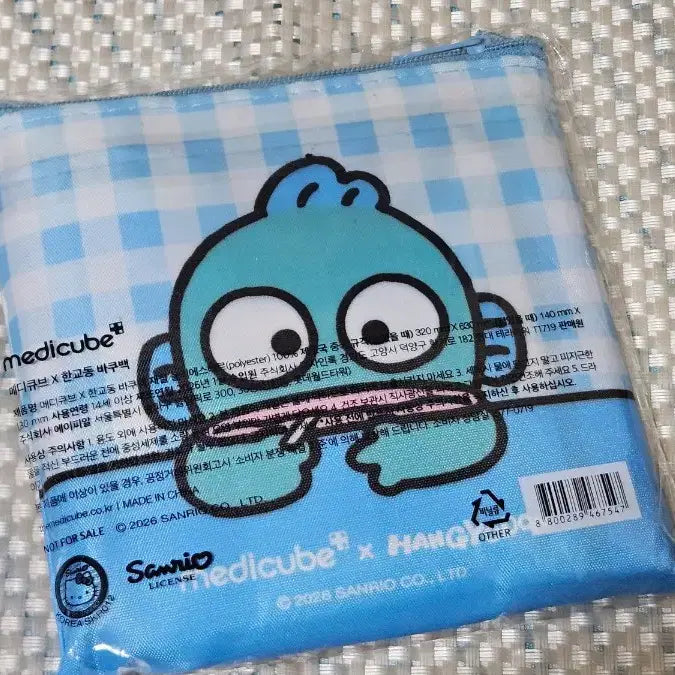 [BUNJANG] MediCube Han Gyo-dong Bakuchiol Bag / 메디큐브 한교동 바쿠백