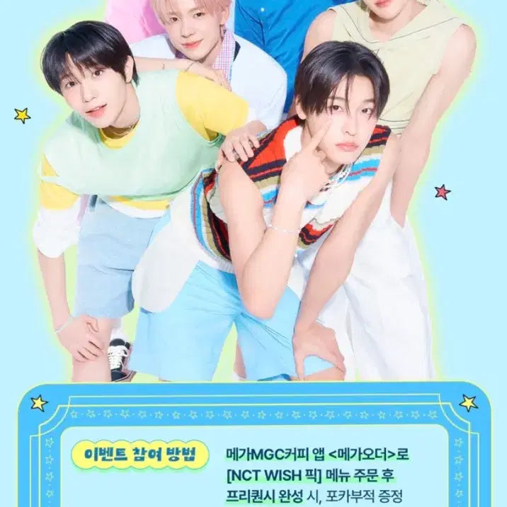 [BUNJANG] NCT WISH Mega MGC Coffee Frequency Charm Photocard Bundle Set / 전원일괄) NCT WISH 메가MGC커피 프리퀀시 부적 포토카드