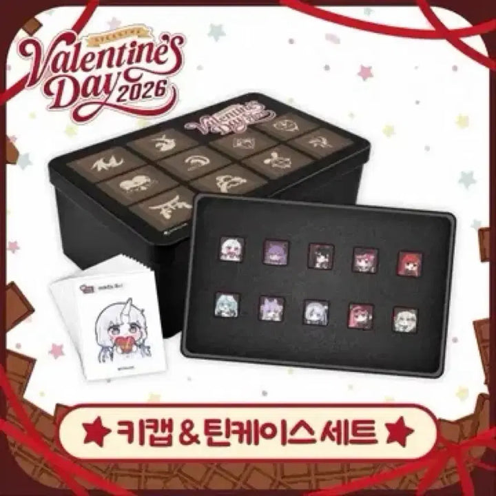 [BUNJANG] Stellive Valentine Keycap Set / 스텔라이브 발렌타인 키캡 세트 팝니다