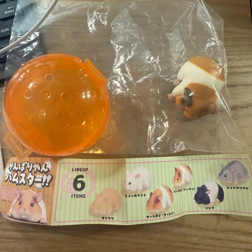 [BUNJANG] Hamster Hyper Gacha Figure / 힘내라 햄스터 히퍼 가챠