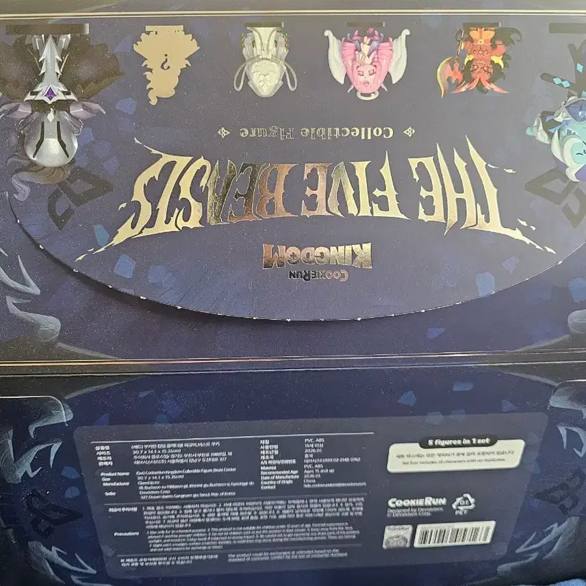 [BUNJANG] Cookie Run Kingdom Full Figure Set / 미사용 쿠키런 킹덤 피규어 풀셋