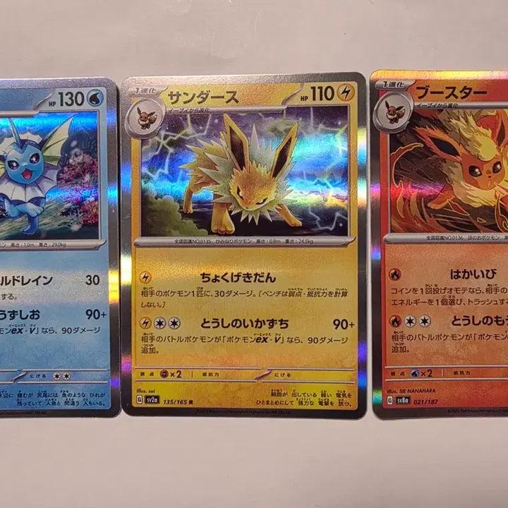 [BUNJANG] Pokemon TCG Japanese Vaporeon / Flareon / Jolteon 3-Card Set / 포켓몬카드 일판 샤미드/부스터/쥬피썬더 3장 세트