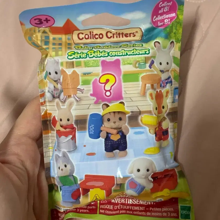 [BUNJANG] Sylvanian Families Random Pack Construction Site Babies Sealed / 실바니안 랜덤팩 공사장 아기들 미개봉