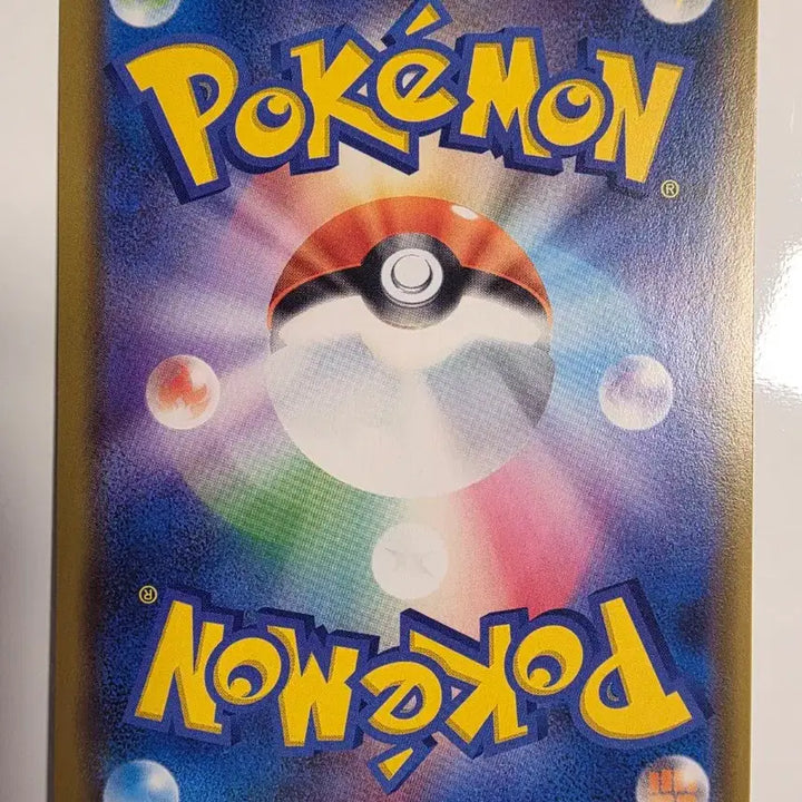 [BUNJANG] Pokemon Card Japanese Mei Holo / 포켓몬카드 일판 메이 홀로