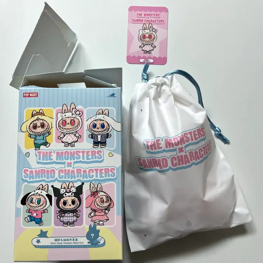 [BUNJANG] Pop Mart Sanrio La Boubée Kitty Keyring / [당일발송] 팝마트 산리오 라부부 키티 키링 새상품