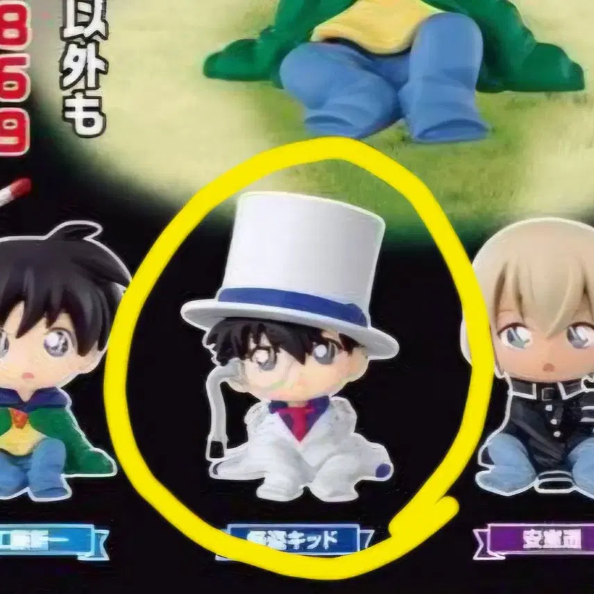 [BUNJANG] Detective Conan Kaito Kid Figure Gacha / 코난 치지마세 1 괴도키드 피규어 가챠