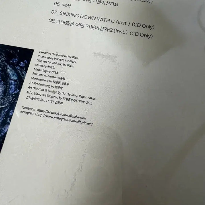 [BUNJANG] VINCENZO Celadon Album / 이번주만 가격내림)빈첸 제련해도