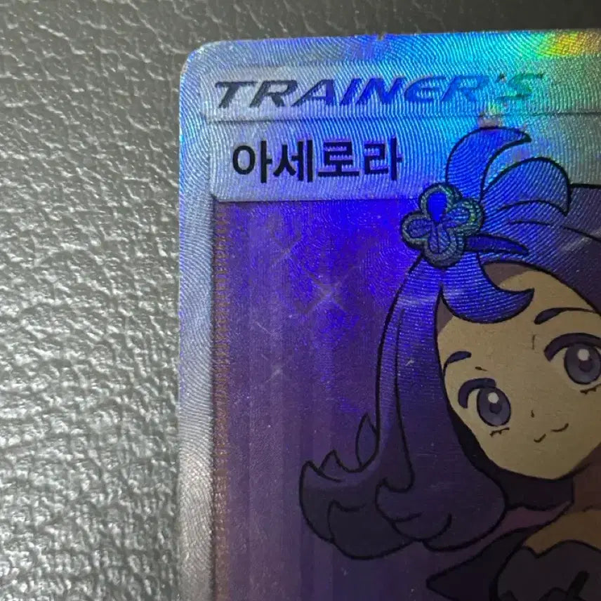 [BUNJANG] Pokemon Card Sun &amp; Moon Series SM2+ (2017) Acerola SR / 포켓몬카드 썬문 시리즈 sm2+(2017) 아세로라 SR