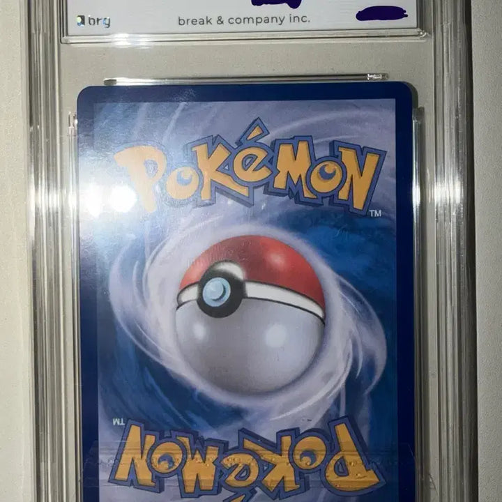 [BUNJANG] Pikachu SAR Trading Card / 피카츄 sar / brg 9