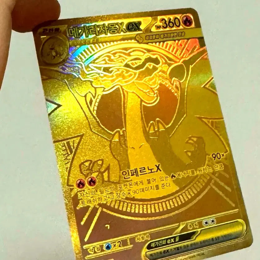 [BUNJANG] Mega Charizard Mur Card / 오늘까지 급처 리자몽 mur 팝니다