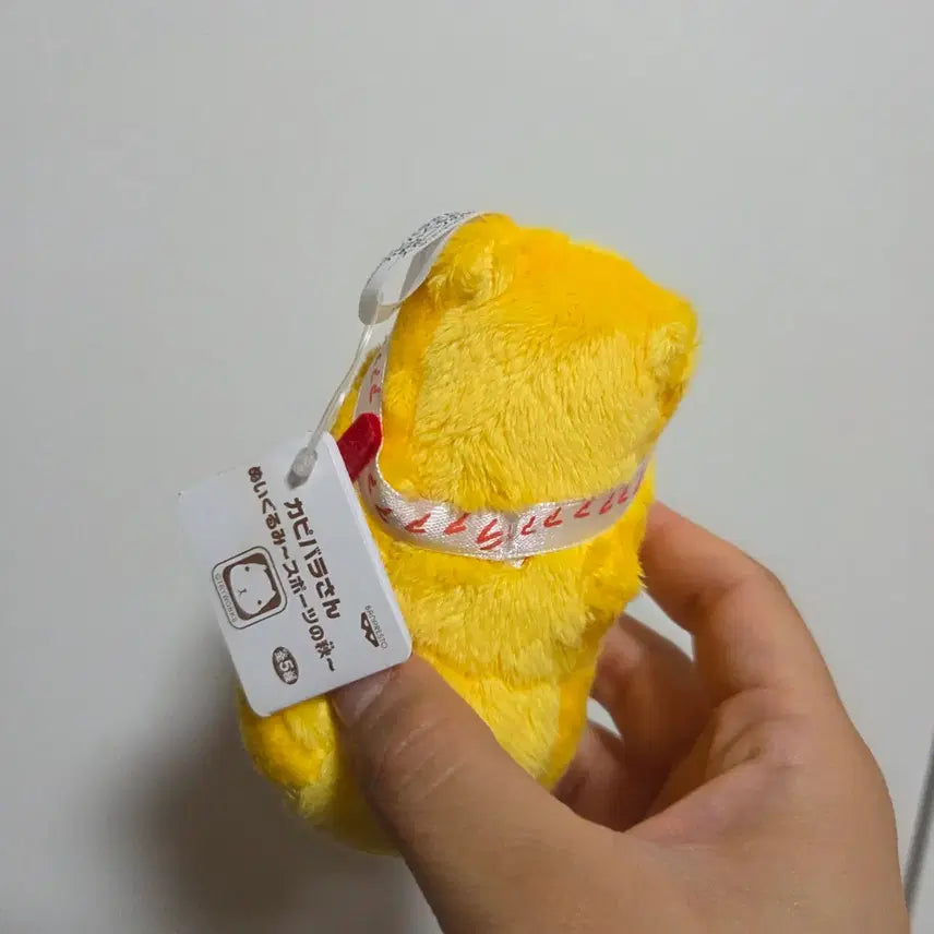 [BUNJANG] Vintage San-X Kappabara-san Yellow Plush Toy / 빈티지 토이 캐릭터 굿즈 고전 만화 인형 산엑스 카피바라상 노랑이